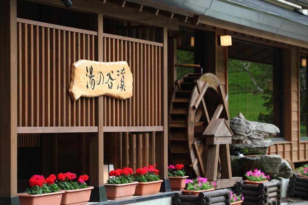 Keikoku-No-Yu Hotel Yamanouchi  Buitenkant foto